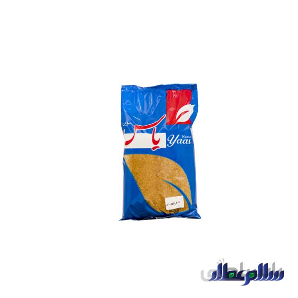 شکر قهوه ای یاس 900گرمی