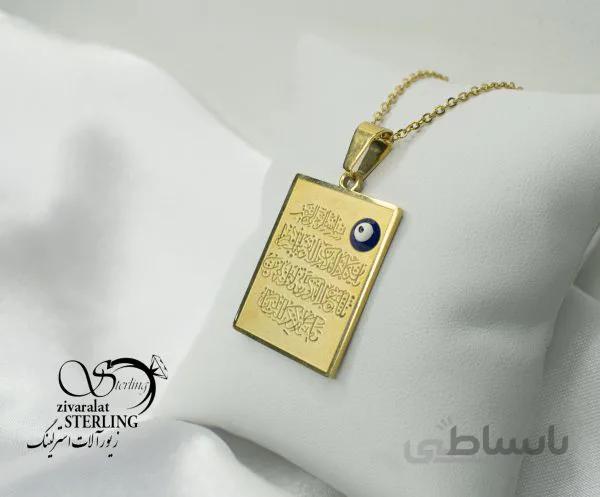 گردنبند استیل زنانه چشم نظر و ان یکاد