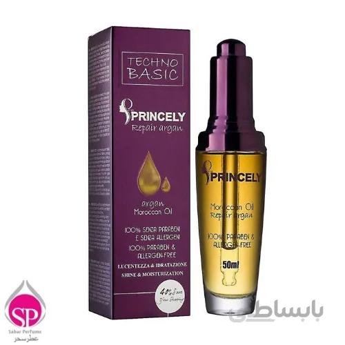 روغن آرگان پروپرنسلی مدل Argan Moroccan Oil حجم 50 میلی لیتر Proprincely Argan Moroccan Oil 50ml