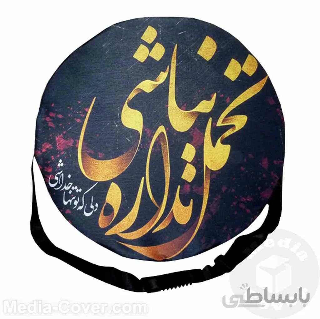 کیف و کاور دف کد M142