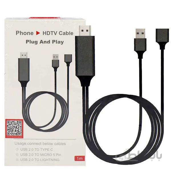 کابل تبدیل USB به HDMI مدل L7-5‌B طول ۱ متر