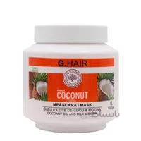 ماسک مو 1000 گرمی G.HAIR برزیل