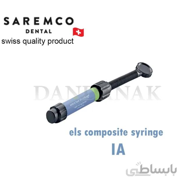 کامپوزیت سارمکو (IA (incisal amber / یونیورسال