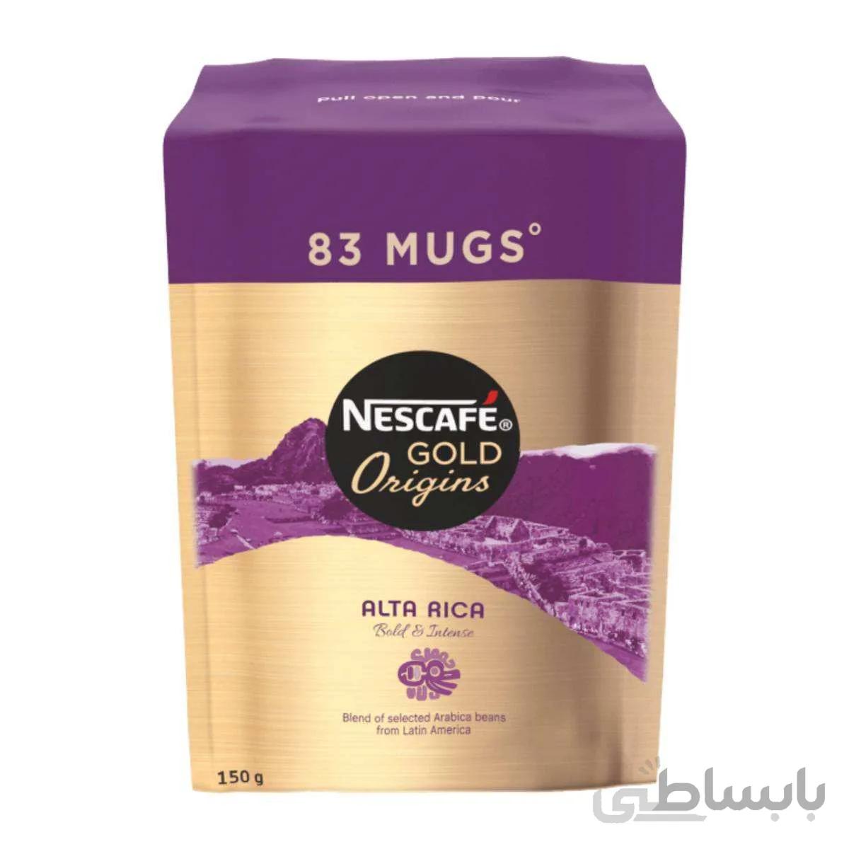 قهوه فوری نسکافه Nescafe مدل Alta Rica