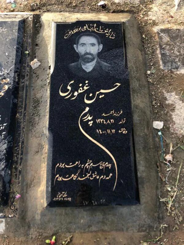 سنگ قبرگرانیت اصفهان کد641900