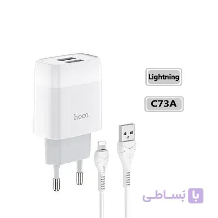 شارژر دیواری تک پورت هوکو مدل C73A خروجی 18 وات به همراه کابل آیفونی