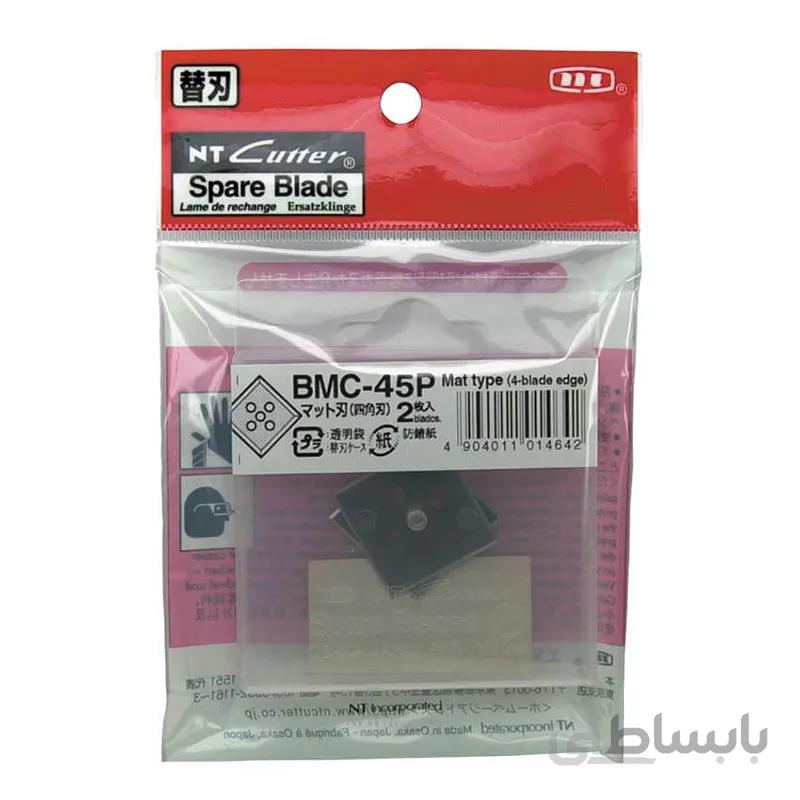 تیغ کاتر ان تی BMC.45P تعداد تیغ 10pcs