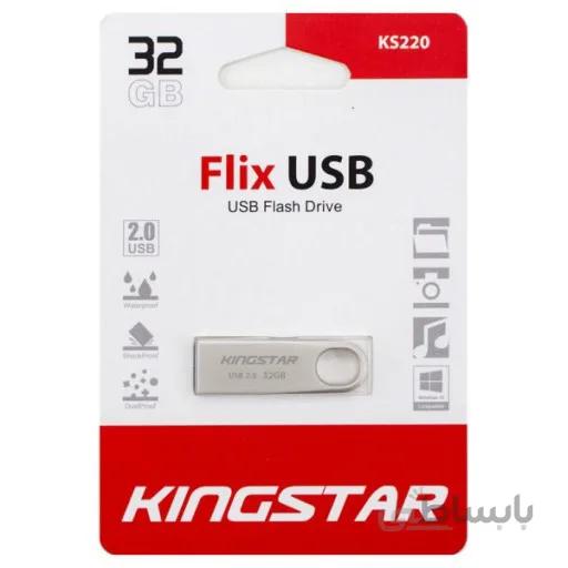 فلش مموری کینگ استار مدل KS220 ظرفیت 32 گیگابایت ا Kingstar KS220 Flash Memory- 32GB