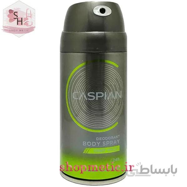 اسپری بدن دئودورانت کاسپین مدل Deep wild