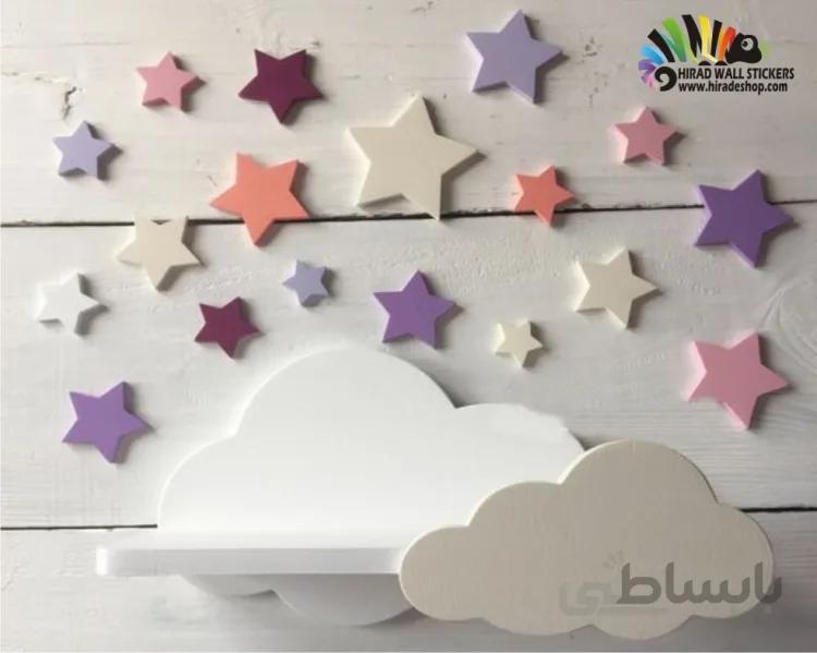 شلف دیواری طرح ابر و ستاره cloud and star shelf کدhacs002