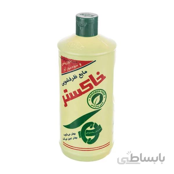 مایع ظرفشویی 500 گرم ا Dishwashing liquid 500 g