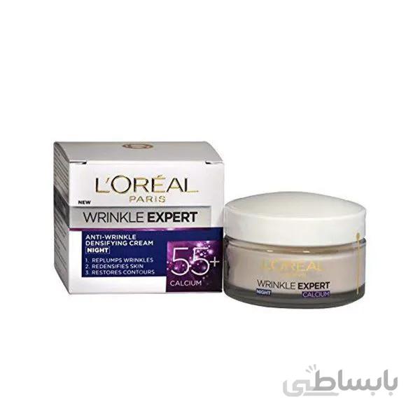 کرم شب لورال ضد چروک حاوی کلسیم