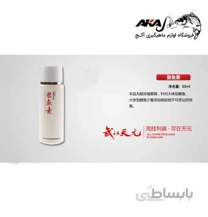 اسانس میگو(KRILL)