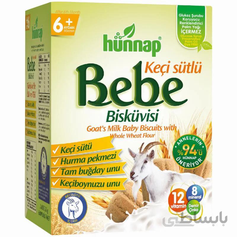 بیسکویت هوناپ hunnap با شیر بز 400 گرم (200*2)
