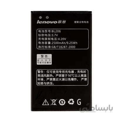 باطری لنوو Lenovo A630