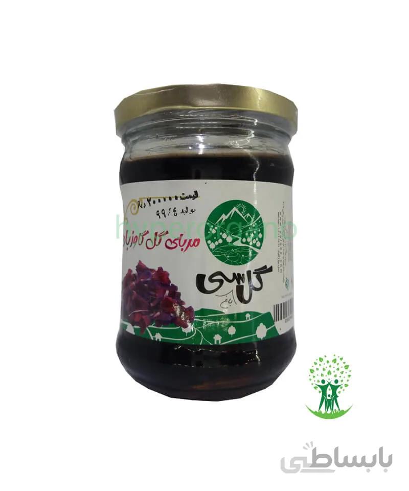 مربا عسلی گل گاوزبان ارگانیک 300 گرمی گل سی