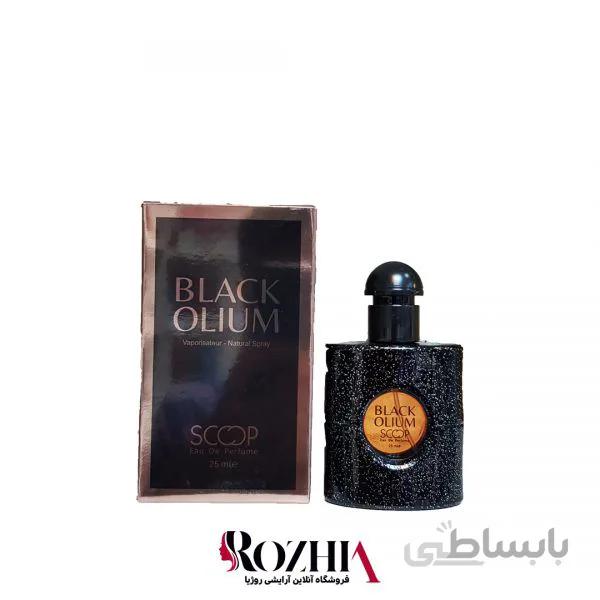 ادکلن مینیاتوری زنانه بلک اپیوم 25 میل اسکوپ