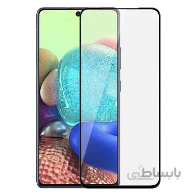 ✔️ محافظ صفحه نمایش گوشی سامسونگ A71