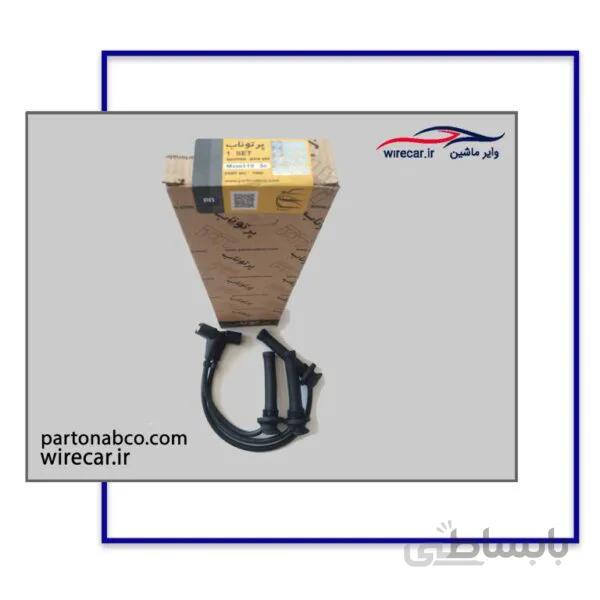 وایر Mvm 110 (پرتوناب ایرانی- درب کارخانه)