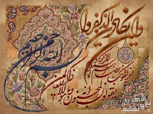 نخ و نقشه تابلو فرش وان یکاد با پس زمینه طرح کاشی کد 99256