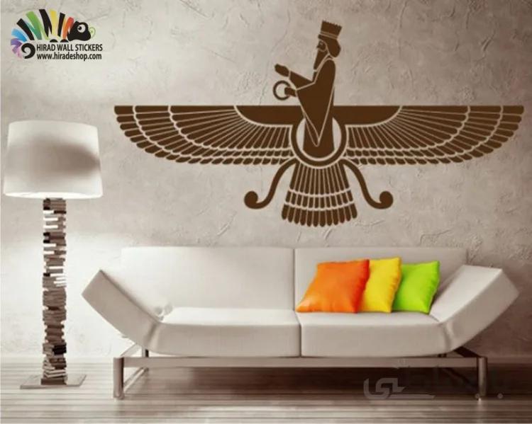 استیکر و برچسب دیواری فروهر تخت جمشید کد h117