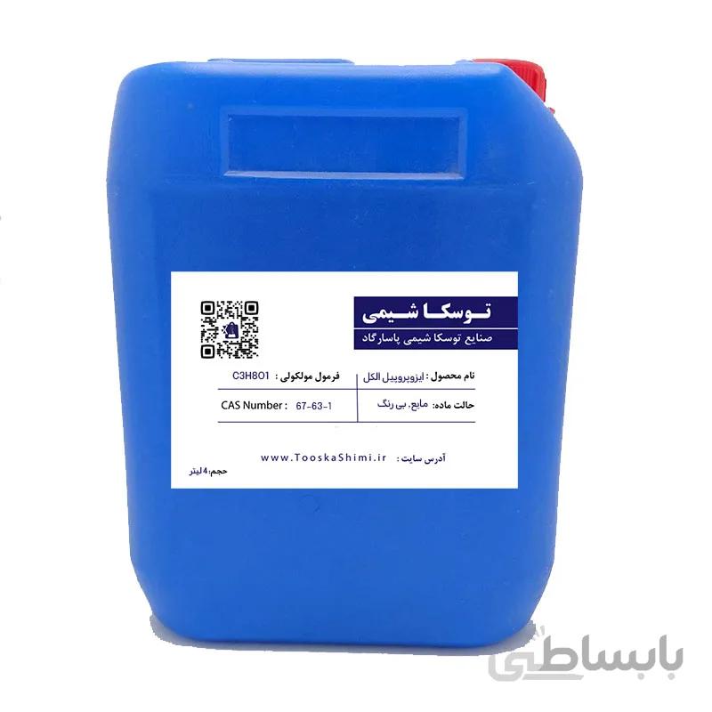 خرید و فروش و قیمت ایزوپروپیل الکل 99 درصد