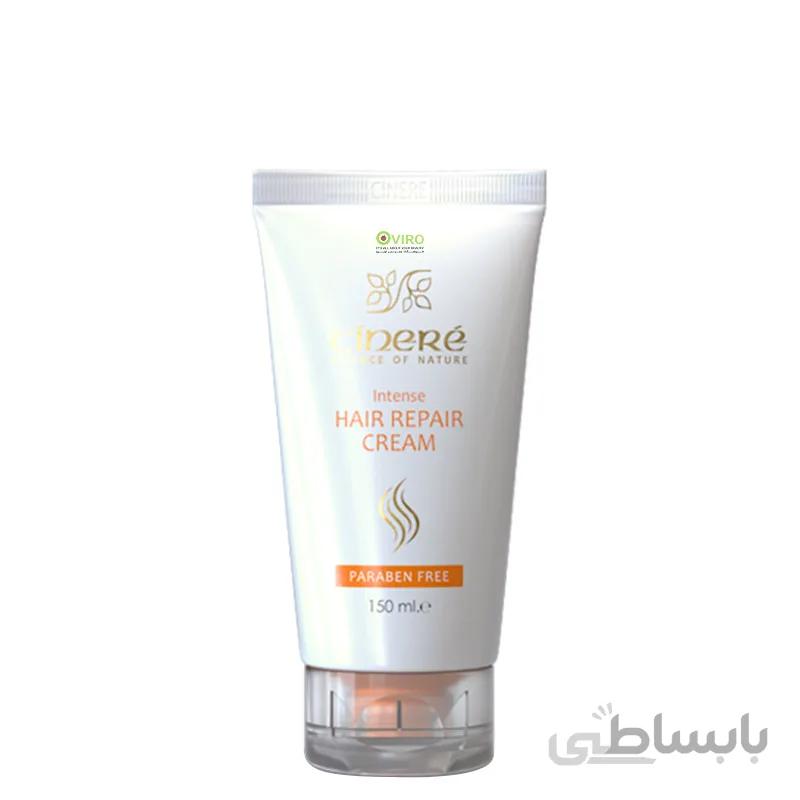 کرم ترمیم کننده مو سینره حجم 150 میلی لیتر ا Cinere Hair Repair Cream 150ml