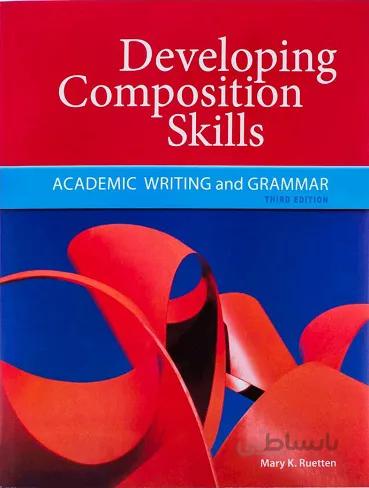 کتاب Developing Composition Skills 3rd Edition سیاه و سفید