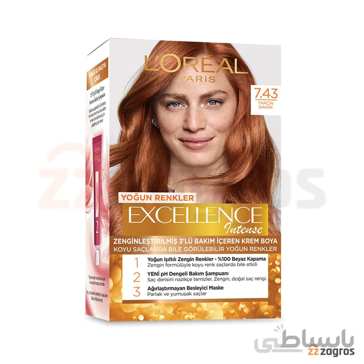 کیت رنگ مو لورآل مسی دارچینی سری EXCELLENCE intense شماره 7.43