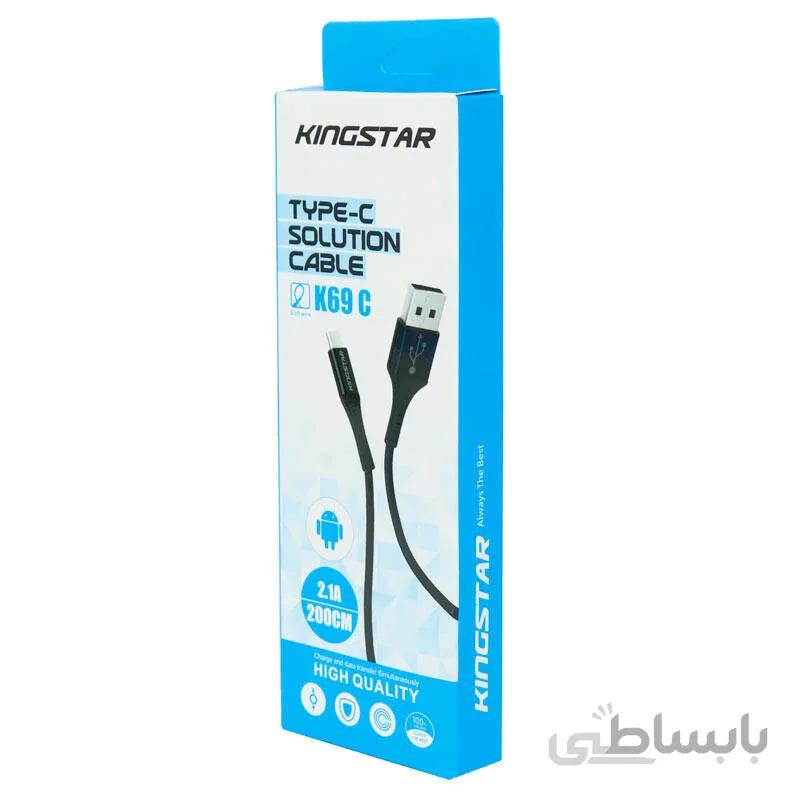 کابل تایپ سی کینگ استار مدل K69C ا k69c cable
