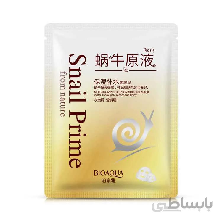 ماسک حلزون Snail Prime