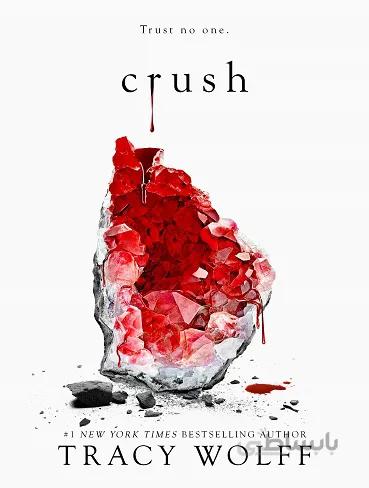 Crush له کردن