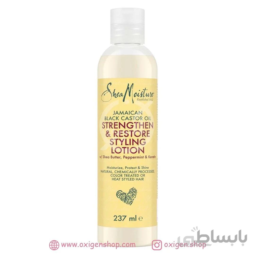 ماسک مو بعد از حمام روغن کرچک سیاه جامائیکایی شیمویسچرز ا SheaMoisture Styling Lotion