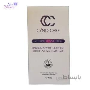محلول ضد ریزش ساینوکر ا Cynocare Anti Hair Loss Lotion