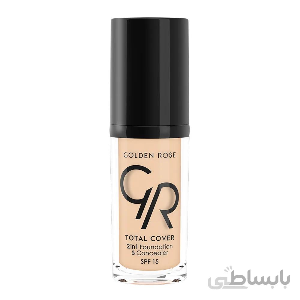 کرم پودر و کانسیلر توتال کاور گلدن رز شماره 01 ا Golden Rose Totl Cover 2in1 Foundation & Concealer No. 01