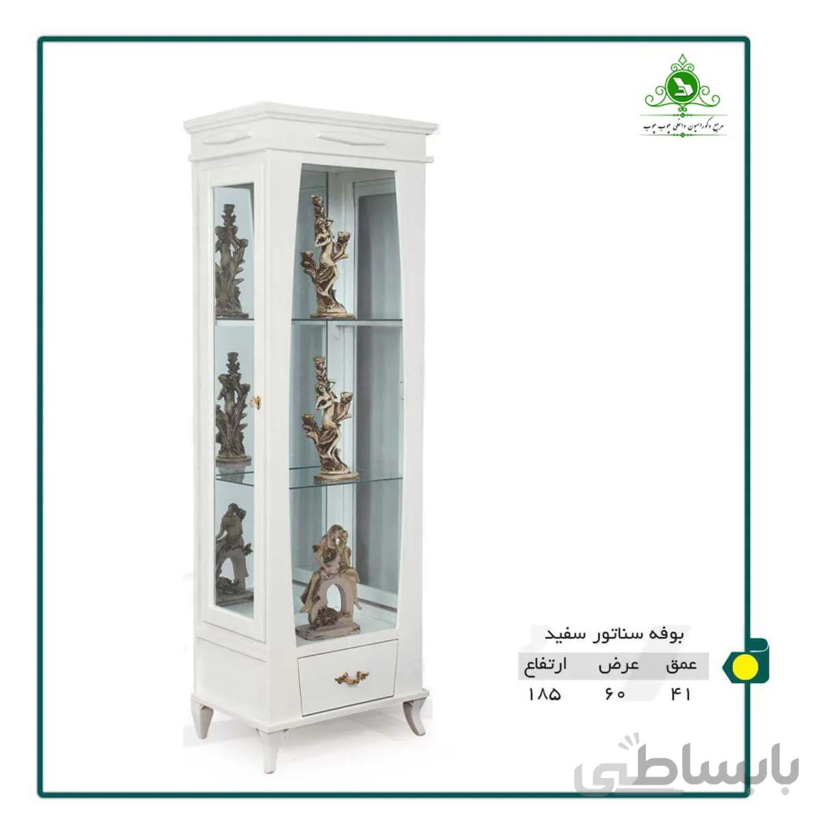 بوفه مدل سناتور