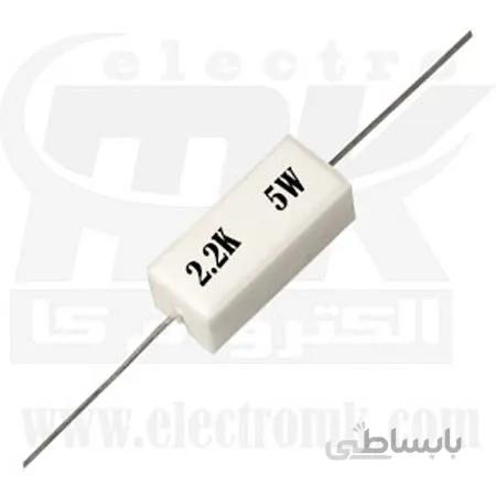 مقاومت آجری ۵ وات ۲.۲ کیلو اهم