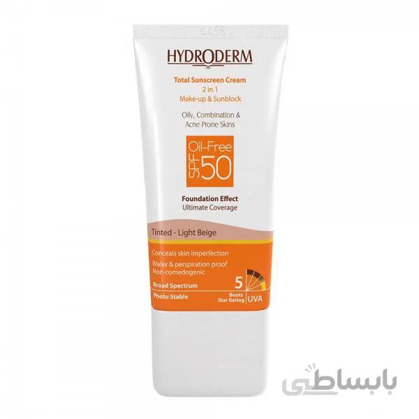 ضد آفتاب رنگی روشن فاقد چربی SPF50 هیدرودرم ا Hydroderm Foundation Effect Sun Screen With SPF50 HYDRODERM
