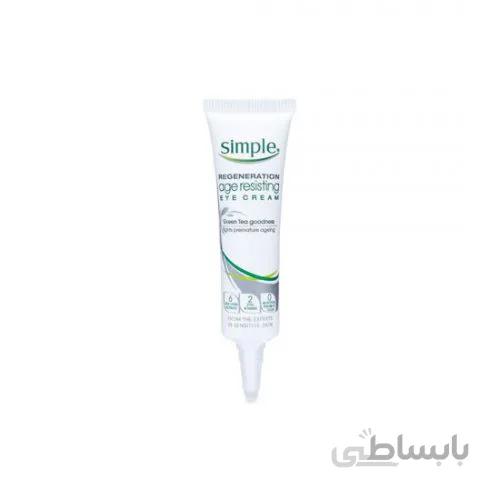 کرم دور چشم ضد چروک سیمپل Simple egeneration Age Resisting Eye Cream