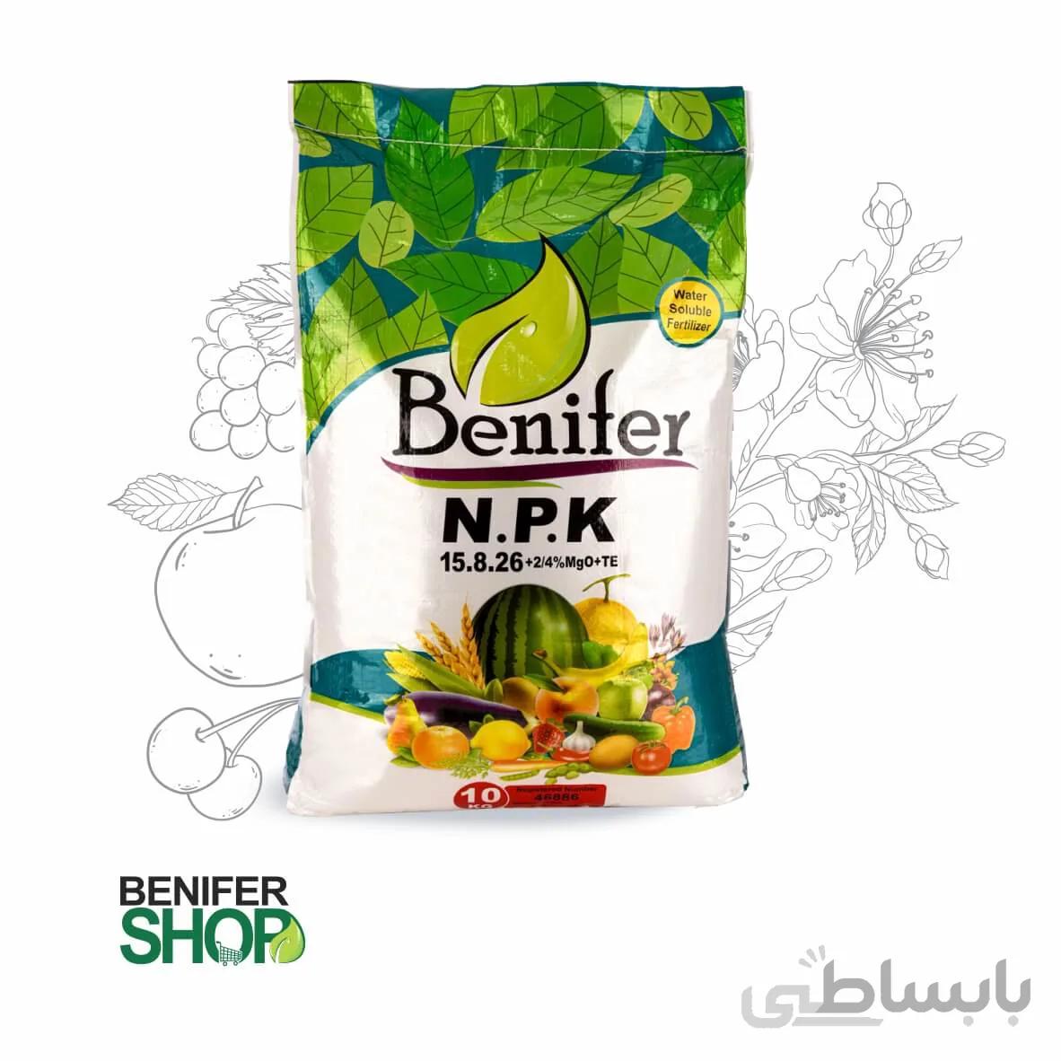 کود پودری NPK 15 8 26 + TE بنیفر وزن 10 کیلوگرم