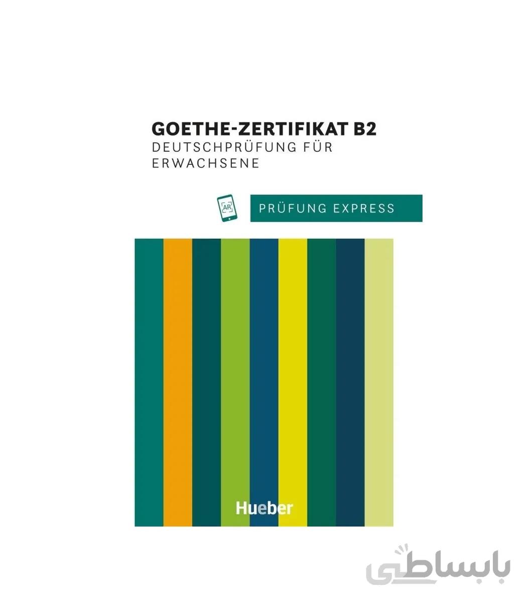 Prüfung Express - Goethe Zertifikat B2