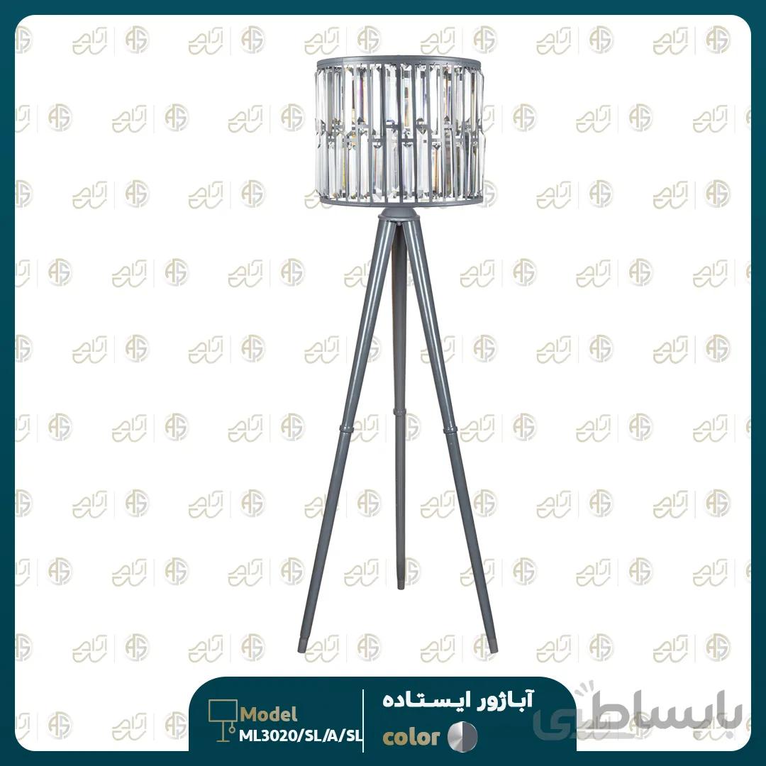 آباژور ایستاده مدل ML33020/A