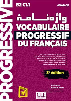 کتاب Vocabulaire progressif du français – Niveau Avance واژه نامۀ