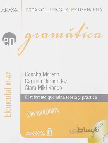 Gramatica Nivel elemental A1 A2 +CD