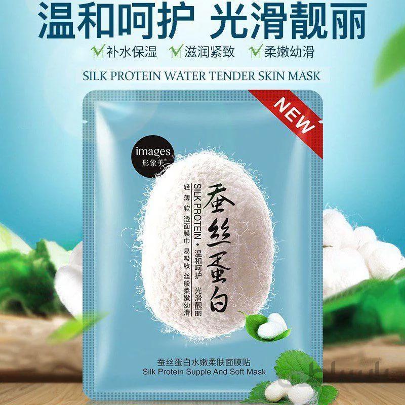 ماسک صورت روشن کننده و ضد چروک پروتیین ابریشم ایمیج images new silk protein mask
