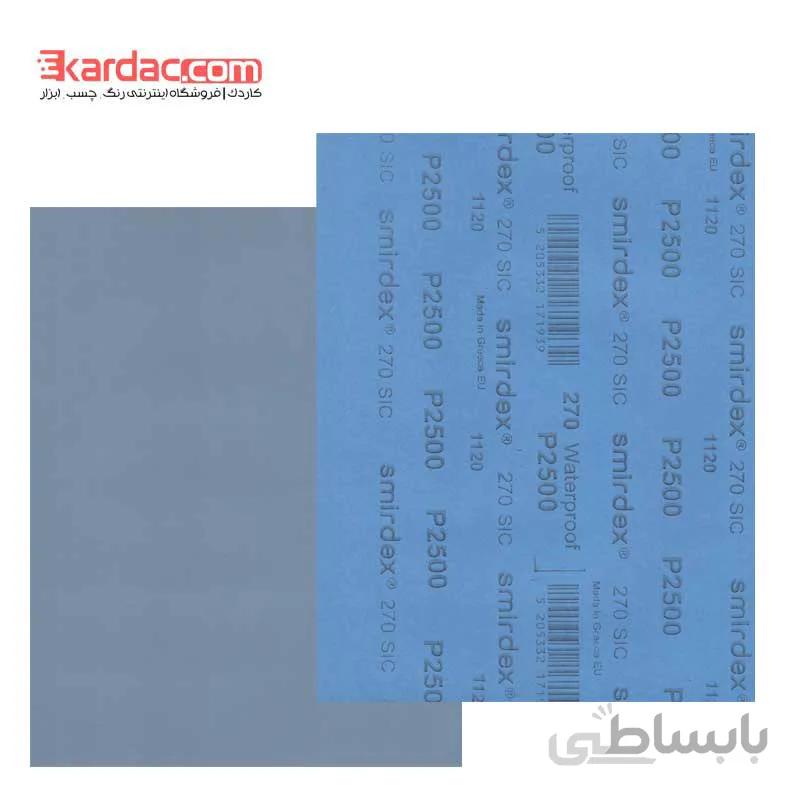 ورق سنباده اسمیردکس پوستاب پشت آبی P2500 یونانی ا Smirdex wet/dry Paper Sheets Abrasive Code 270; P2500