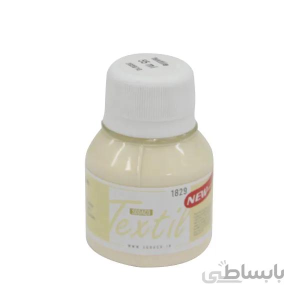 رنگ پارچه کرم اوپک سوداکو55 میل کد 01829