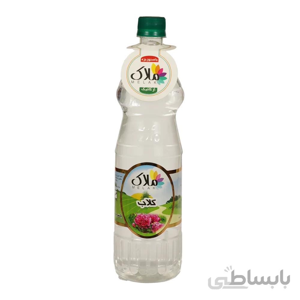 گلاب ملاک