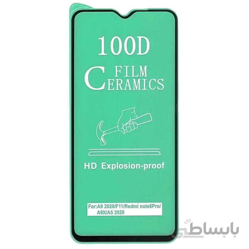 گلس سرامیکی شیائومی Xiaomi Redmi Note8 Pro