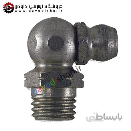 گریس خور سایز ۱۰ تمام کج M10-90 بسته ۱۰۰ عددی